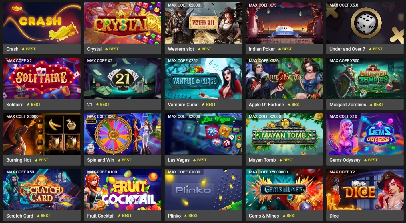 ВинВин Зеркало на сегодня прямо сейчас